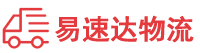 株洲到通河县物流公司